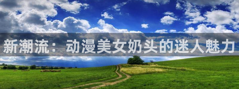 日本78动漫